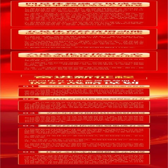 王楚钦单打表现出色，未来可期（Yabo）